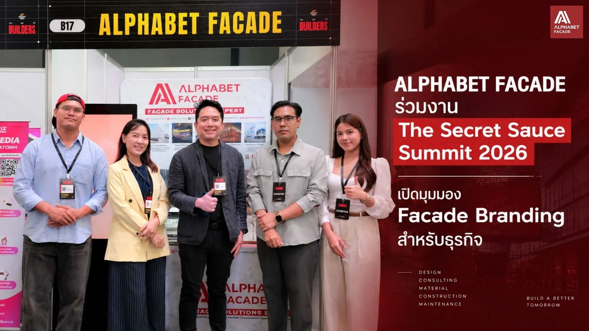 ALPHABET FACADE ฉลองครบรอบ 12 ปี เปิดตัวแผนขยายธุรกิจ